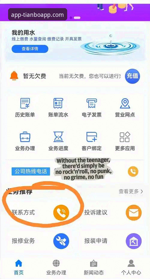 天博app安卓下载 天博app安卓下载怎么操作最省心?实测三步搞定安装与使用