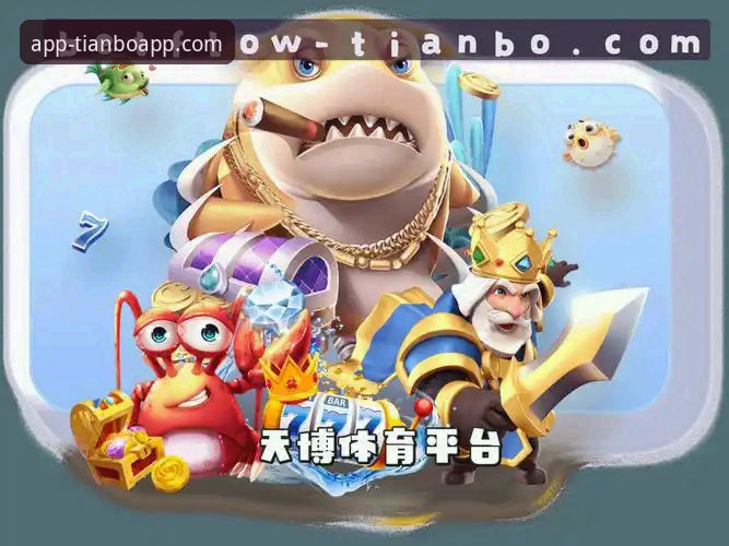 天博体育官网登录 天博体育官网登录 vs 天博APP官方下载:新用户如何选择更便捷的入口?